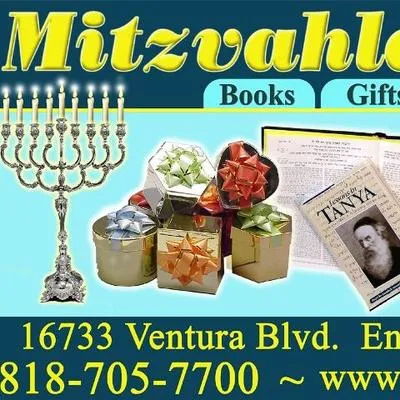 Mitzvahlandtm logo